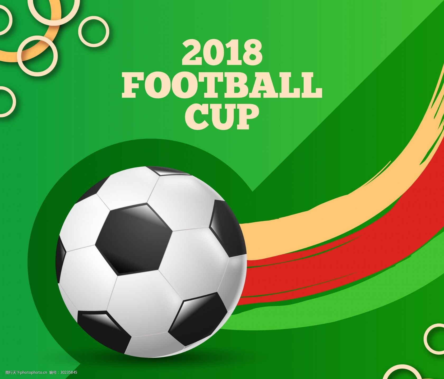 定期的健康 定期的健康