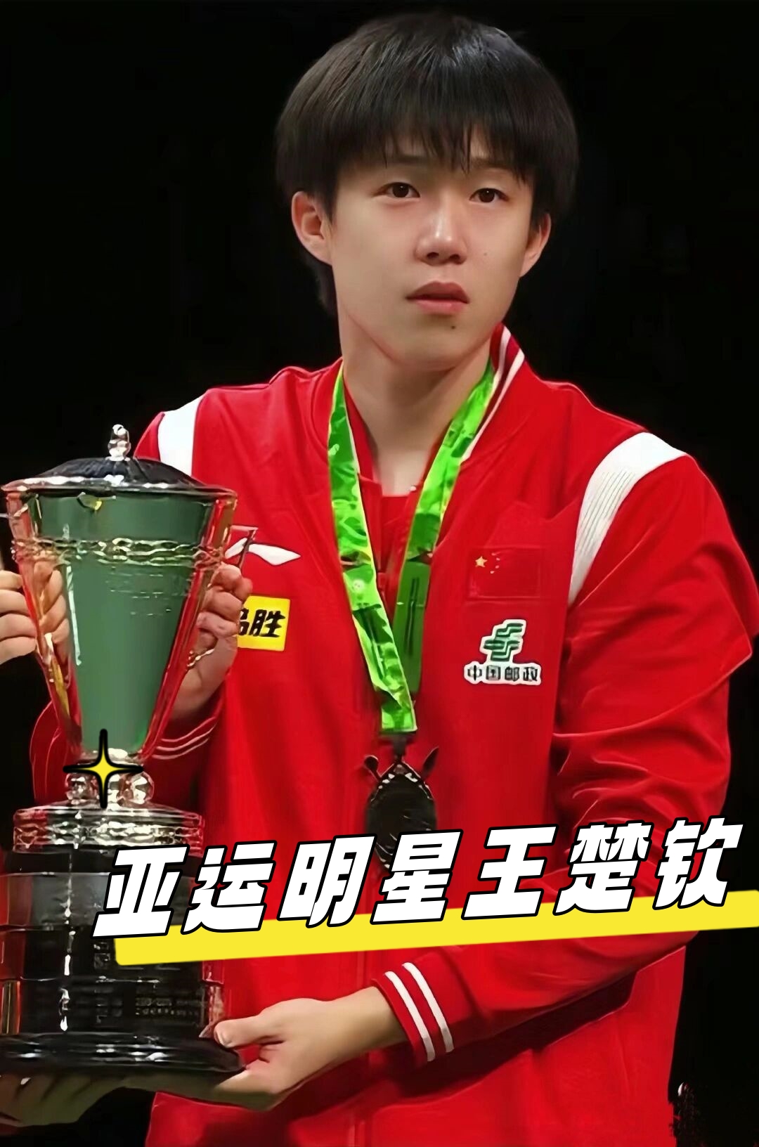 完全摆脱伤 完全摆脱伤