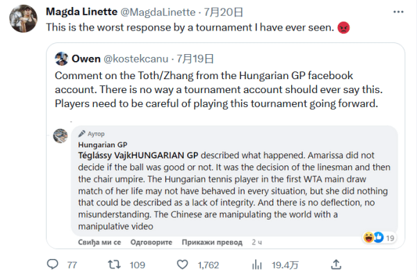 经取得4连 经取得4连