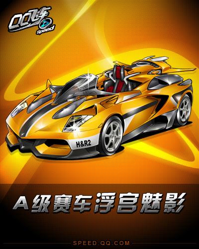 现充满想象 现充满想象