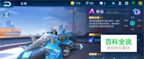 季开幕前 季开幕前